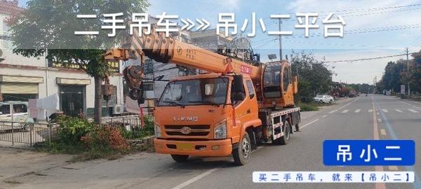 吊小二